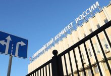 Фото - Выборы нового руководства Олимпийского комитета России пройдут 20 декабря