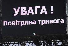 Фото - Матч чемпионата Украины по футболу прервали из-за воздушной тревоги